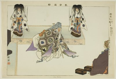 Wa Yura, a "Pictures of No Performances (Nogaku Zue)" sorozatból alkotó: Tsukioka Kogyo