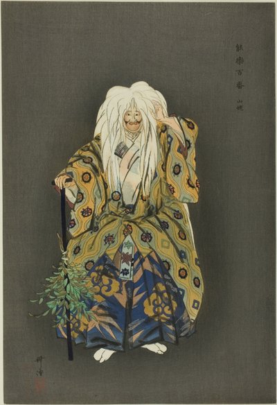 Yamamba, a "One Hundred No Dramas (Nogaku hyakuban)" sorozatból. alkotó: Tsukioka Kogyo