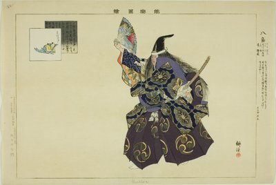 Yashima, a "Pictures of No Performances (Nogaku Zue)" sorozatból alkotó: Tsukioka Kogyo