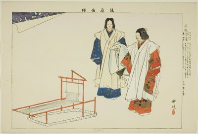 Yofuku, a "Pictures of No Performances (Nogaku Zue)" sorozatból alkotó: Tsukioka Kogyo