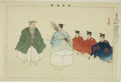 Yoro, a "Pictures of No Performances (Nogaku Zue)" sorozatból alkotó: Tsukioka Kogyo