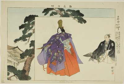 Yoshino Shizuka, a "Pictures of No Performances (Nogaku Zue)" sorozatból alkotó: Tsukioka Kogyo