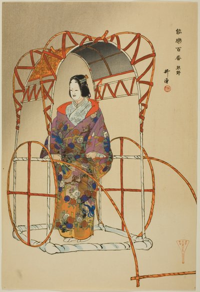 Yu-ya, a "One Hundred No Dramas (Nogaku hyakuban)" sorozatból. alkotó: Tsukioka Kogyo