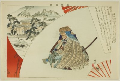 Yurimasa, a "Pictures of No Performances (Nogaku Zue)" sorozatból alkotó: Tsukioka Kogyo