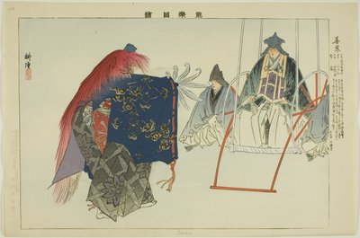 Zenkai, a "Pictures of No Performances (Nogaku Zue)" sorozatból alkotó: Tsukioka Kogyo