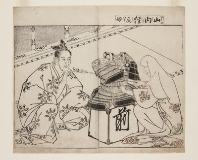 Mote r Yamauchi Tsunetoshi (Yamauchi Tsunetoshi anyja) alkotó: Tsukioka Settei
