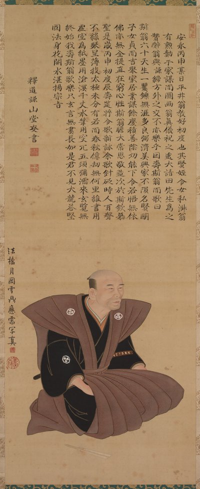 A szamuráj kalózai iroda: Hirai Kyosei, 1776. alkotó: Tsukioka Settei