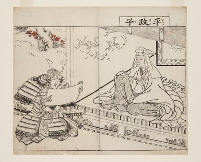 Taira no Masako (színes fatömbnyomat) alkotó: Tsukioka Settei