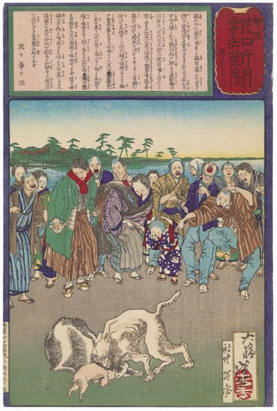  alkotó: Tsukioka Yoshitoshi