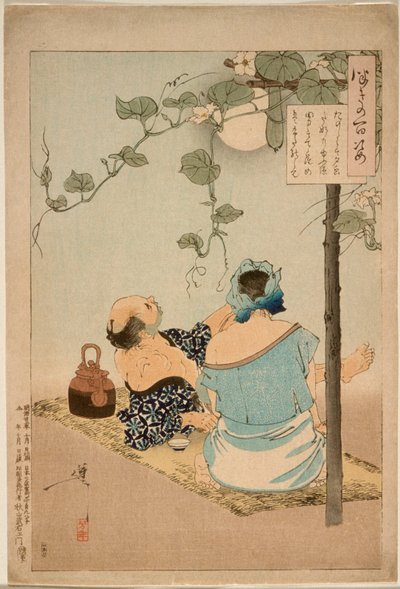  alkotó: Tsukioka Yoshitoshi