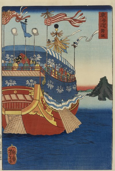 Daimyo hajója átszeli a belső tengert alkotó: Tsukioka Yoshitoshi