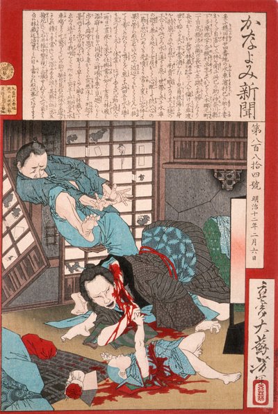 Ein schrecklicher Selbstmord: Eine Frau tötet ihr Kind und dann sich selbst alkotó: Tsukioka Yoshitoshi