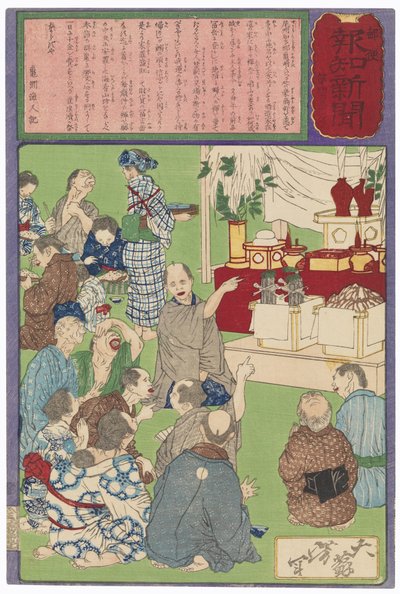  alkotó: Tsukioka Yoshitoshi