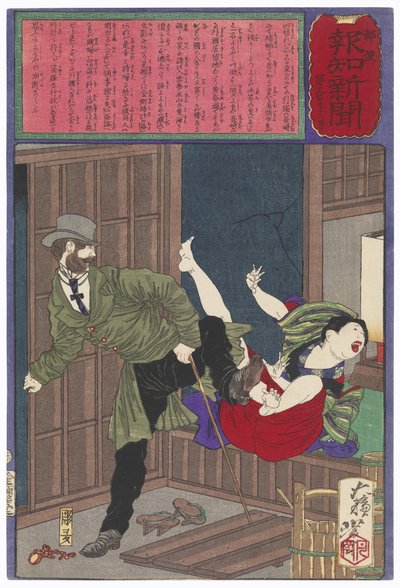 alkotó: Tsukioka Yoshitoshi