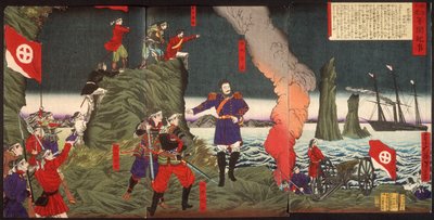 alkotó: Tsukioka Yoshitoshi