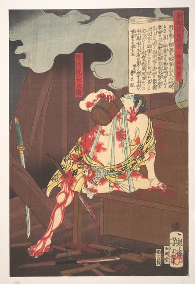 Banzuiin Chōbei, aus der Serie Geschichte der Brokate des Ostens in der schwebenden Welt (Azuma no hana ukiyo kōdan - Banzuiin Chōbei) alkotó: Tsukioka Yoshitoshi