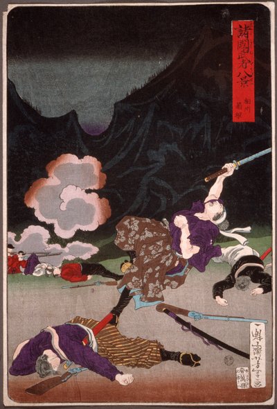  alkotó: Tsukioka Yoshitoshi