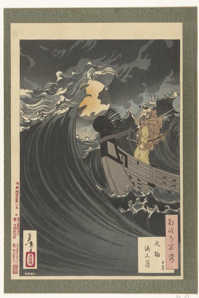 Benkei en de maan boven de Daimotsu baai Daimotsu kaijo no tsuki – Benkei (cím a tárgyon) Honderd aspecten van de maan (sorozat címe) Tsuki no hyakushi (sorozat címe az objektumon) alkotó: Tsukioka Yoshitoshi