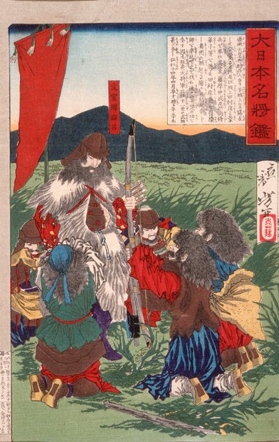  alkotó: Tsukioka Yoshitoshi