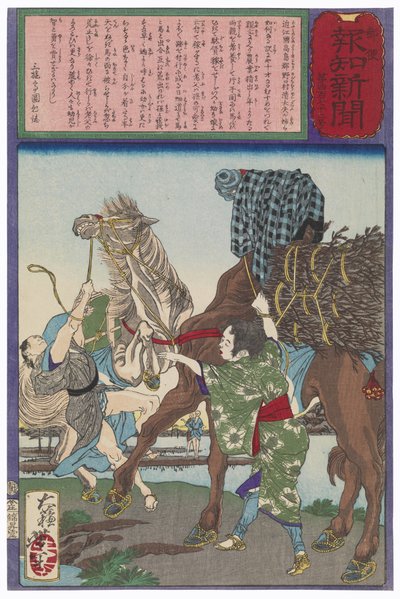  alkotó: Tsukioka Yoshitoshi