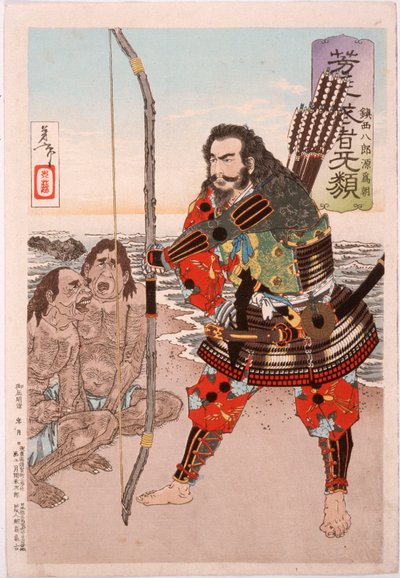  alkotó: Tsukioka Yoshitoshi
