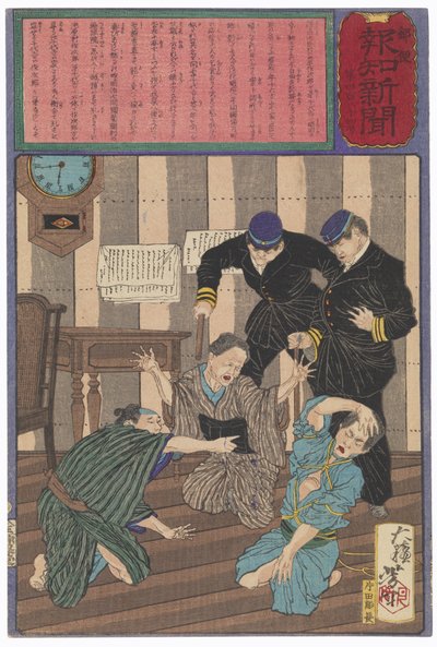  alkotó: Tsukioka Yoshitoshi