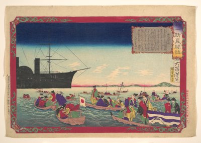  alkotó: Tsukioka Yoshitoshi