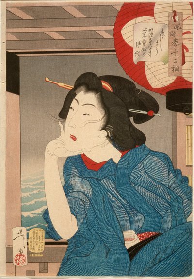  alkotó: Tsukioka Yoshitoshi
