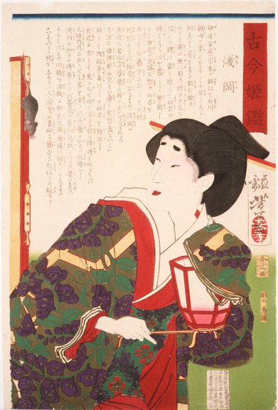  alkotó: Tsukioka Yoshitoshi