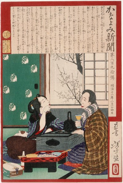  alkotó: Tsukioka Yoshitoshi