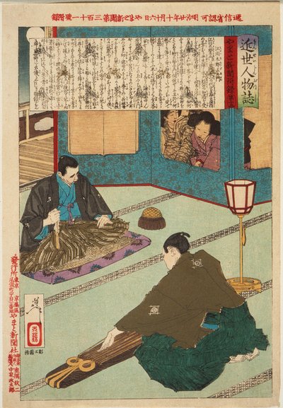  alkotó: Tsukioka Yoshitoshi