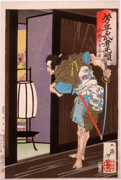  alkotó: Tsukioka Yoshitoshi
