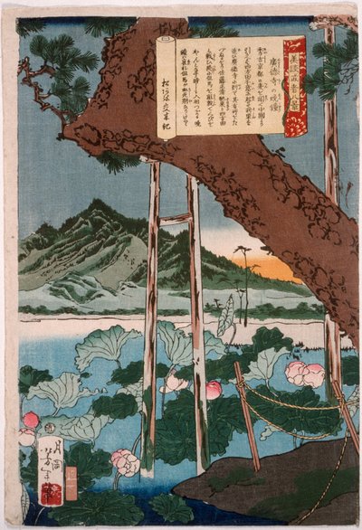  alkotó: Tsukioka Yoshitoshi