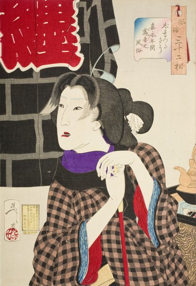  alkotó: Tsukioka Yoshitoshi