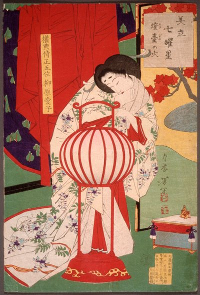  alkotó: Tsukioka Yoshitoshi