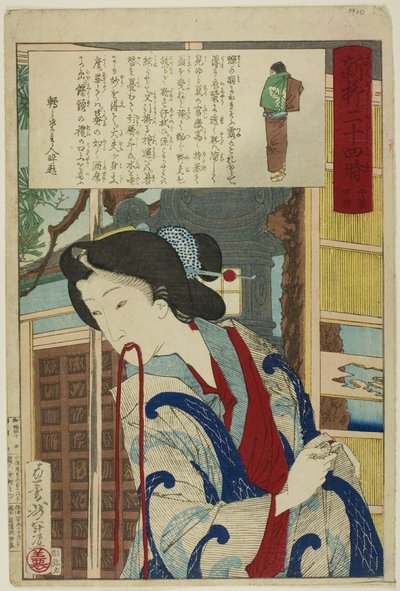 Four PM, a "Huszonnégy óra Shinbashiban és Yanagibashiban" című sorozatból. alkotó: Tsukioka Yoshitoshi