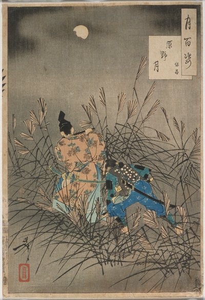  alkotó: Tsukioka Yoshitoshi
