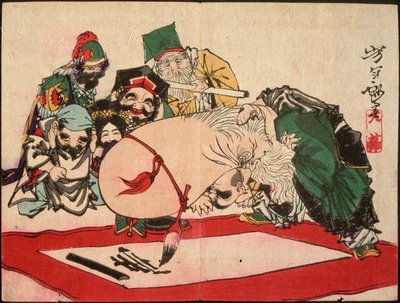  alkotó: Tsukioka Yoshitoshi