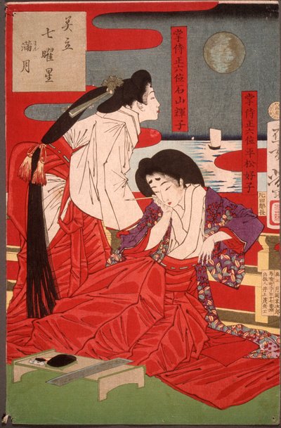  alkotó: Tsukioka Yoshitoshi