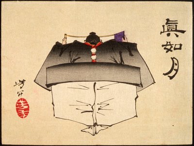  alkotó: Tsukioka Yoshitoshi