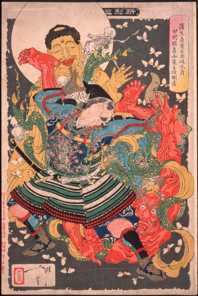  alkotó: Tsukioka Yoshitoshi