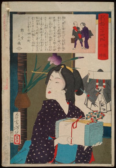  alkotó: Tsukioka Yoshitoshi