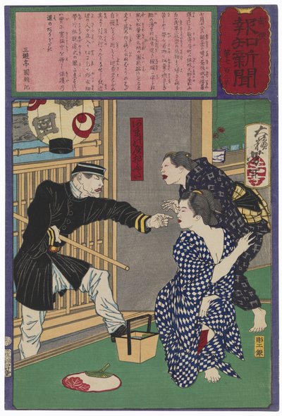 alkotó: Tsukioka Yoshitoshi