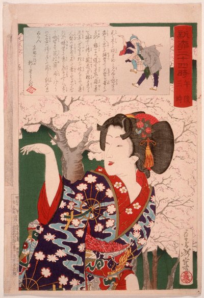  alkotó: Tsukioka Yoshitoshi
