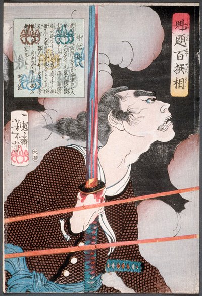  alkotó: Tsukioka Yoshitoshi