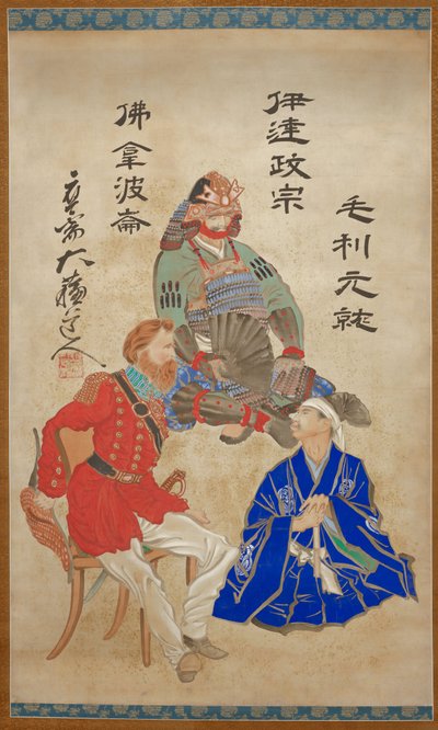  alkotó: Tsukioka Yoshitoshi