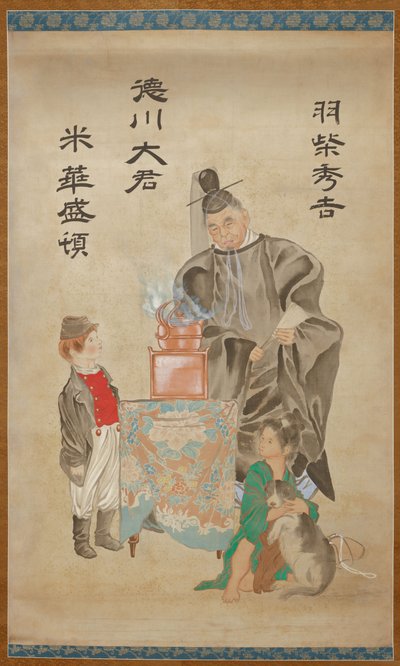  alkotó: Tsukioka Yoshitoshi