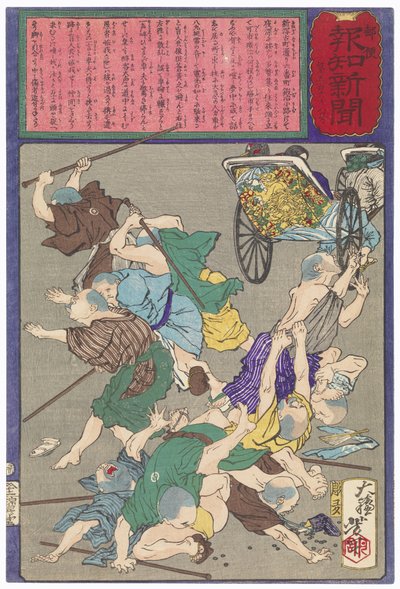  alkotó: Tsukioka Yoshitoshi