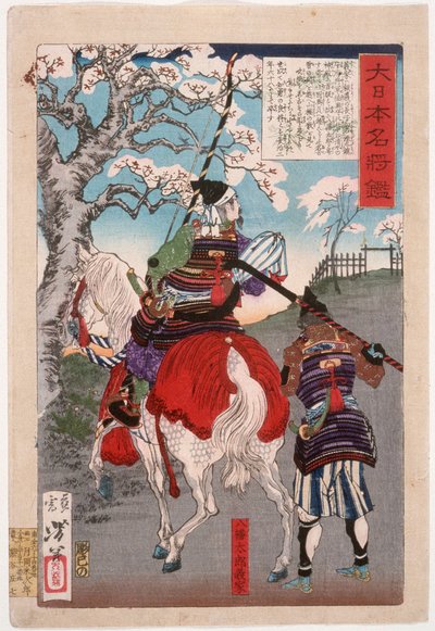  alkotó: Tsukioka Yoshitoshi