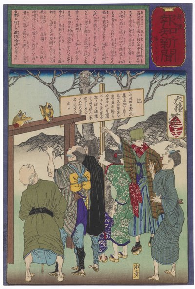  alkotó: Tsukioka Yoshitoshi